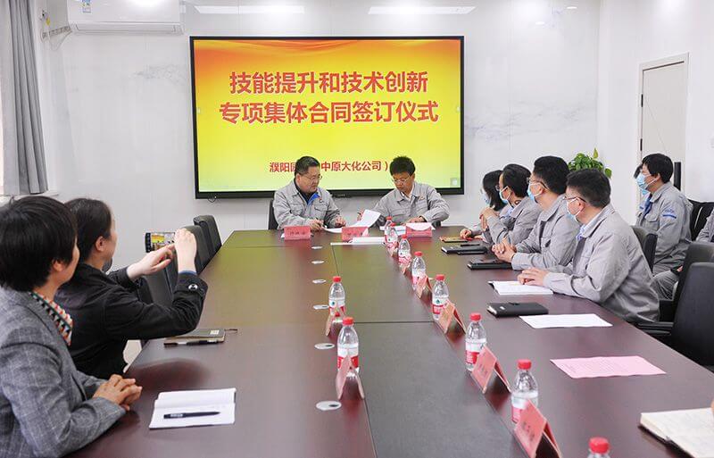 388vip太阳集团签定《技术提升和技术创新专项集体合同》