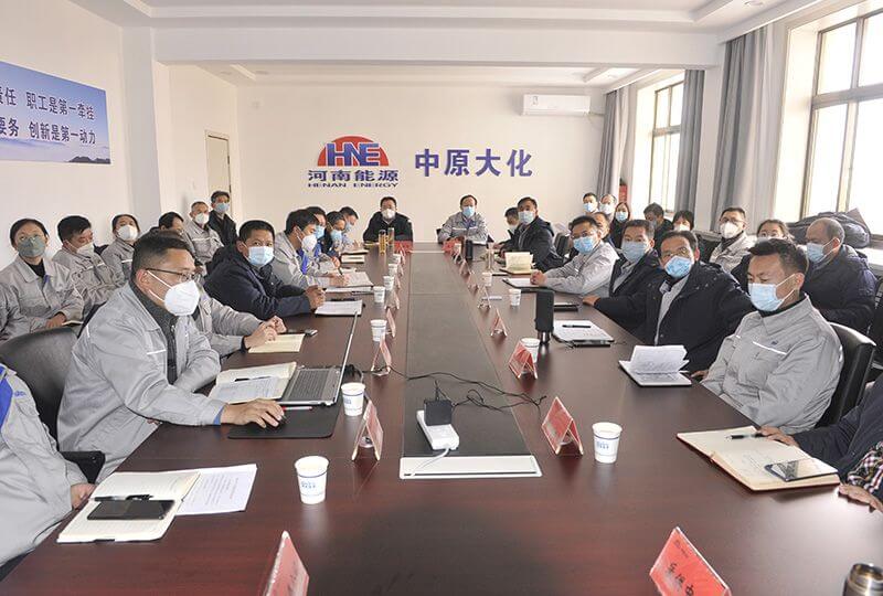 濮阳园区召开2022年度经济运行分析和安全环；嵋