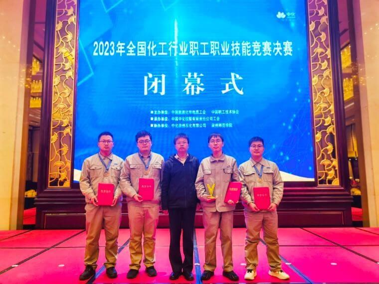 388vip太阳集团在全国化工行业职工职业技术较量中获奖