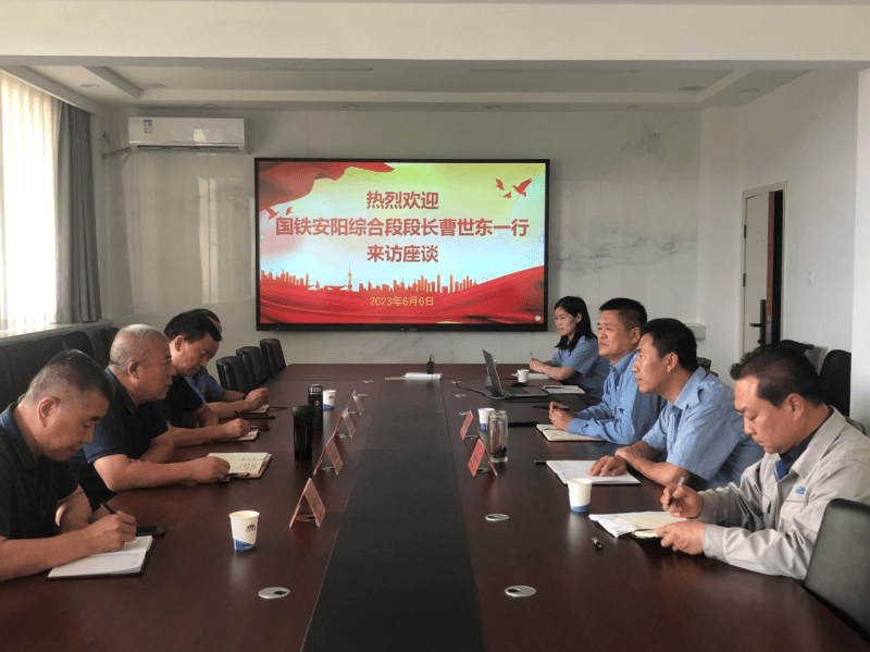 中国铁路郑州局安阳综合段到访388vip太阳集团