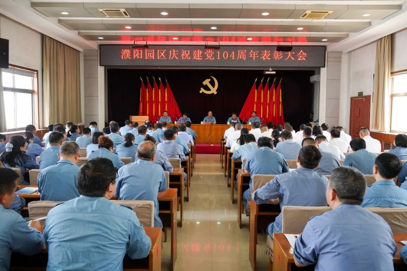 388vip太阳集团公司召开庆祝建党104周年赞美大会暨专题党课汇报会