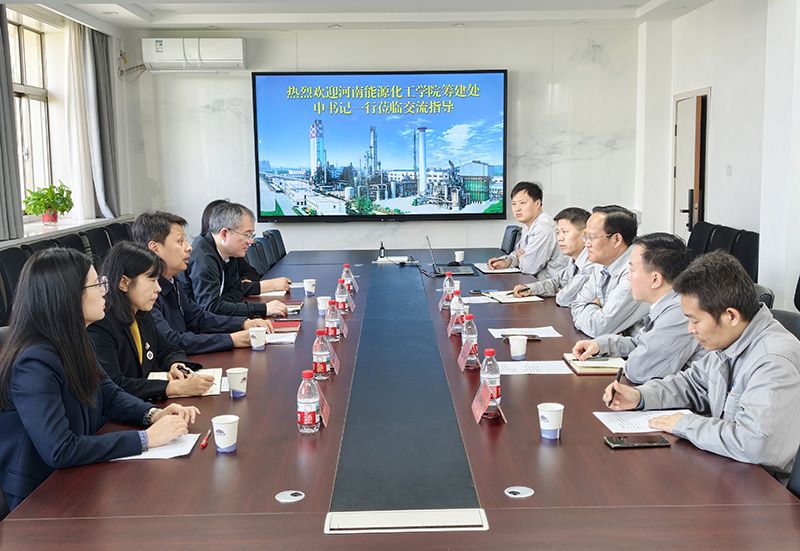 河南能源化工学院筹建处辅导到388vip太阳集团走访互换